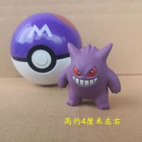 球精灵球月亮球大师球gs球皮卡丘公仔精灵儿童玩具|大师球+耿鬼一个(约4cm)