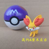 球精灵球月亮球大师球gs球皮卡丘公仔精灵儿童玩具|大师球+火狐狸一个(约4cm)