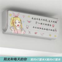 空调翻新贴纸自粘创意贴纸装饰画立式卡通可画冰箱3d立体墙贴|冬天的阳光和每天的你 大(尺寸看详情)