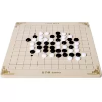 跳棋多功能五子棋围棋象棋斗兽桌面游戏儿童学生力玩具|五子棋