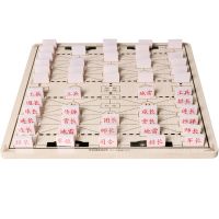 跳棋多功能五子棋围棋象棋斗兽桌面游戏儿童学生力玩具|军棋