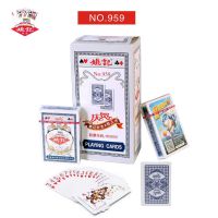 上海扑克斗地主加厚姚姬扑克 茶馆棋超市耐用 一件50副|959 小件[50副]