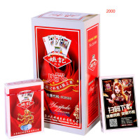 上海扑克斗地主加厚姚姬扑克 茶馆棋超市耐用 一件50副|2000 小件[50副]