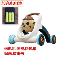 宝宝学步推车防侧翻调速婴儿学走路助步车6-18个月手推玩具带音乐|蓝色狗加充电电池带音乐灯光调速