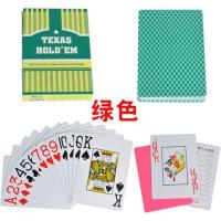 2副德州扑克塑料扑克磨砂防滑百家乐pvc老年扑克|磨砂绿色