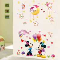 幼儿园儿童卡通墙贴宝宝卧室儿童房墙上贴纸小动物贴画|月亮兔子+米奇米妮