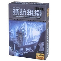 抵抗组织阿瓦隆带扩展 桌游狼人 原型经典卡桌面游戏中文版塑封抵抗组织+抵抗扩展+阿瓦隆|抵抗组织 默认