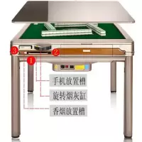 高端麻将机全自动餐桌两用麻将桌四口静音可折叠过山车机麻|餐桌过山车(盖板)