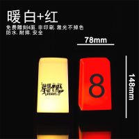 狼人杀号码灯充电号码桌游道具全套配件数字灯卡面具|铁盒款(惩+号码++角色) 充电器(按需求数量拍下)