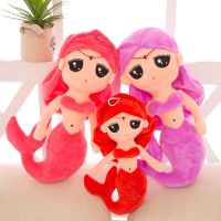 美人鱼毛具公仔公主布娃娃大抱枕儿童女生生日礼物海洋馆玩偶