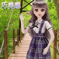 60厘米学生套装背带连衣裙公主娃娃女孩玩具智能多功能大娃娃|巧美琳【公主】 音乐版【衣服2】+礼包+礼盒装
