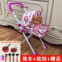 儿童会说话的洋娃娃仿真智能娃娃婴儿玩具女孩软胶宝宝推车布娃娃|小狮子推车+发声小美送奶瓶