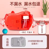 儿童泡泡相机全自动电动吹泡泡玩具声光音乐
