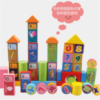 木头拼装积木智力积木制质男孩实具女孩幼教拼插早教桶装