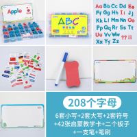 英文磁力贴26个大小写数字冰箱磁性贴片儿童玩具英语教具|蓝红色元音胶盒套装