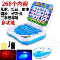 婴幼儿早教带鼠标故事机充电音乐灯光投影3-6-12个月儿童玩具|带鼠标+电池+充电器[升级版!]