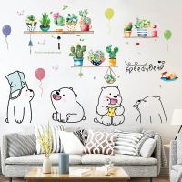 卡通墙贴画女孩卧室墙上贴纸宝宝儿童房墙面装饰幼儿园墙壁纸自粘|精品组和:隔板盆栽+懒懒熊