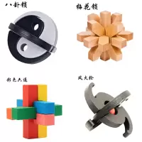 太极锁古典创意成人智力玩具孔明锁鲁班锁解锁玩具八卦锁儿童玩具|八卦热门四组合