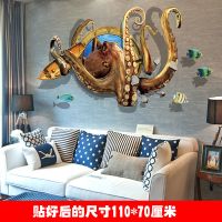 3d立体椰树地中海边风景创意卡通儿童房间宿舍浴室装饰墙贴纸贴画|3D八爪鱼