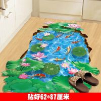 3d立体椰树地中海边风景创意卡通儿童房间宿舍浴室装饰墙贴纸贴画|3D荷塘