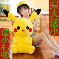 可爱皮卡丘公仔布娃娃毛具抱枕玩偶情侣生日礼物男女生闺蜜