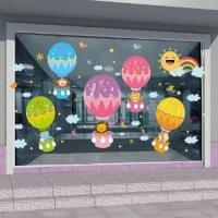 幼儿园玻璃门贴班级教室布置装饰卡通动物母婴店铺橱窗户自粘贴纸|五彩气球57---018 大