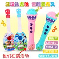 儿童玩具麦克风话筒男女小孩卡拉ok音乐乐器