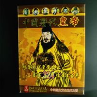 收藏扑克中国历代皇帝|324位帝王简介学习欣赏礼物品6副/套|4北朝隋唐