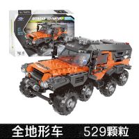 兼容玩具男孩拼装汽车赛车系列儿童卡车拼插模型