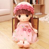 花仙子菲儿女孩公仔公主可爱布娃娃毛具洋娃娃玩偶睡觉抱儿童