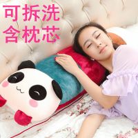 熊猫毛具大抱着睡觉抱枕可拆洗长条枕头兔子公仔娃娃女生可爱
