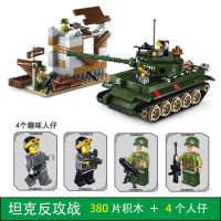 兼容积具拼图城市警察汽车坦克模型拼装积木坦克1711