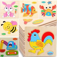 婴幼儿木质简单拼图宝宝开发早教1-3岁立体3d积具男女孩