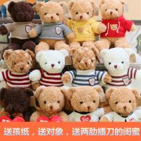 泰迪熊公仔毛具女友生日礼物儿童节圣诞情人节礼物