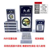 半箱50副起扑克家用纸斗地主牛牛双扣德州专用扑克|九点5007(加硬耐用版) 100副装(更划算发圆通快递)