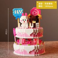 抖音同款微小颗粒拼接积具蛋糕女孩节日礼物旋转木马摆件|9901双层蛋糕
