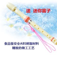 德式8孔6孔竖笛高音音乐器成人儿童中小学生幼儿园入门初学者笛子