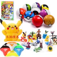 精灵球皮卡丘公仔宠物玩具口袋妖怪大师手办|8球8底座48精灵[送皮卡丘+图鉴]