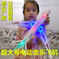 电动儿童玩具车灯光空客a380非遥控飞机模型车