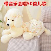 贵宾狗毛具小狗狗公仔儿童玩偶布娃娃床上睡觉抱枕生日礼物女