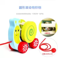 拖拉学步玩具拉车拉拉绳拉线玩具车婴幼儿童手推车宝宝玩具1-3岁|滚铃铛蜗牛