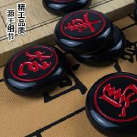 中国象棋密胺材质树脂大号象棋麻将料仿玉石成老年人学生儿童实心|黑色（密胺仿玉石象棋） 40单面字塑料棋盒+40皮革棋盘