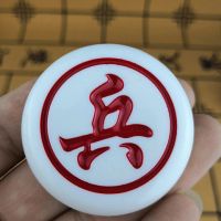 中国象棋密胺材质树脂大号象棋麻将料仿玉石成老年人学生儿童实心|全白色(密胺仿玉石象棋) 40单面字塑料棋盒+40皮革棋盘