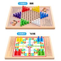 儿童五子棋跳棋围棋斗兽棋桌面游戏棋玩具象棋军旗|小号二合一（跳棋+）