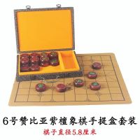 中国象棋实木象棋成人红花梨小叶紫檀酸枝黑檀鸡翅木楠木红木送礼|非洲小叶紫檀5.8CM手提盒