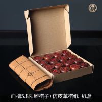 中国象棋实木象棋成人红花梨小叶紫檀酸枝黑檀鸡翅木楠木红木送礼|非洲小叶紫檀5.8CM无盒装