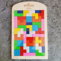 古典力创意玩具彩色伤脑筋十二块 成人榉木华容道九连环解锁|一两步俄罗斯方块