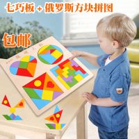 古典力创意玩具彩色伤脑筋十二块 成人榉木华容道九连环解锁|聪明大脑四合一