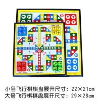 磁性折叠游戏套装小学生儿童玩具亲子儿童节礼物|磁性（大）号+备用棋一套