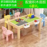 儿童实木沙盘桌简易积木桌人气游戏玩具桌学习桌玩具桌太空桌